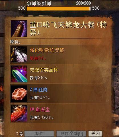 什么小技能发财致富？这些实用小技能让你轻松开启财富之门