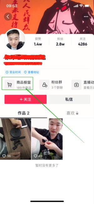 揭秘抖音月付套出来网站，揭秘背后的秘密与风险