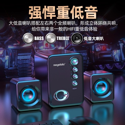 电脑音箱品牌推广