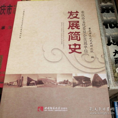 成都李姓餐饮品牌发展简史