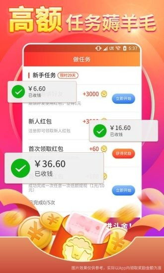 风控羊小咩享花卡提现秒到，轻松理财新体验！