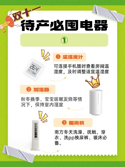 有娃后必备家电品牌
