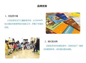鞋子制造厂加盟全攻略，一步步教你如何成功加盟！
