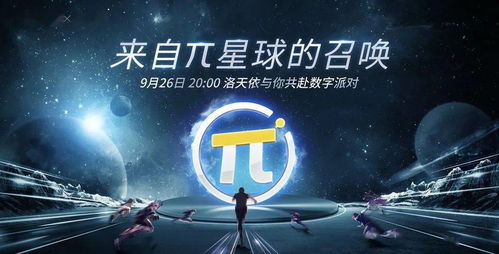中国电脑品牌的崛起与挑战