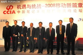 中国电脑品牌的崛起与挑战