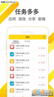 羊小咩便荔卡收款码收款提现，轻松赚钱新体验！