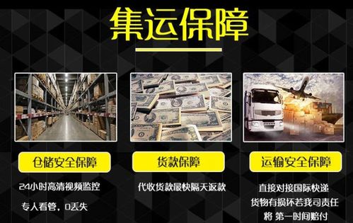 深圳物流加盟代理服务详解，如何开启您的物流事业之门