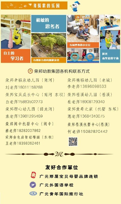 苍溪母婴店品牌大全