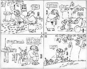 简单致富之路，普通人的财富增长之道