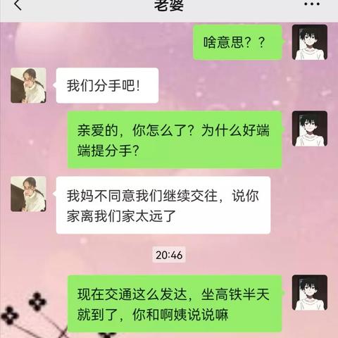 揭秘微信聊天记录，如何轻松查找和整理你的聊天内容