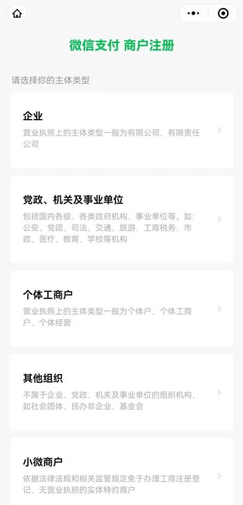 羊小咩便荔卡收款码，揭秘提现真相，一文读懂！