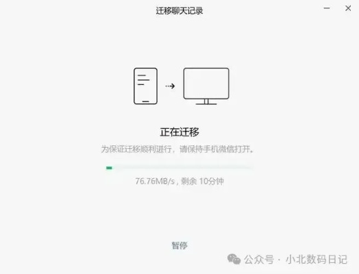 如何恢复被删除的微信聊天内容记录？实用指南+案例分享