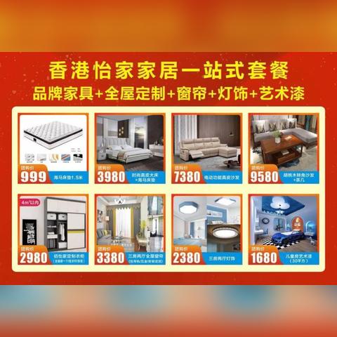 香港家电组装线品牌—全球市场的璀璨明珠