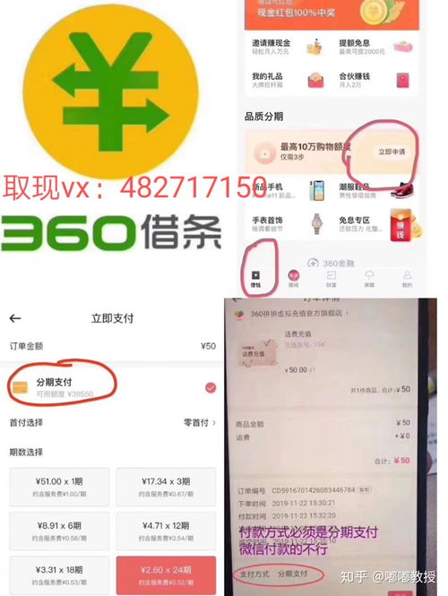 抖音月付套现攻略，揭秘提现解密方法，轻松变现你的小目标