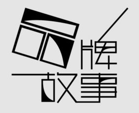 餐饮品牌溢价的奥秘