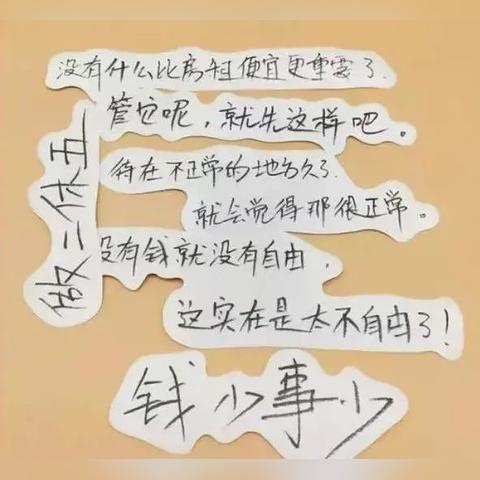 教人致富的都是些什么样的人和课程，深度解析与案例探究