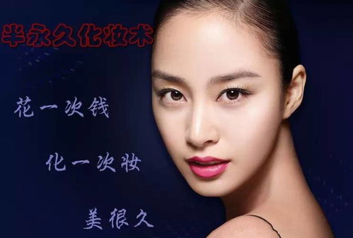 花化妆品牌，打造美丽神话的秘诀