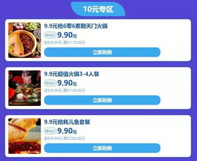 白云区分期乐套现攻略，哪里能轻松套出分期付款？