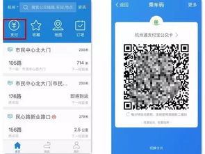 白云区分期乐套现攻略，哪里能轻松套出分期付款？