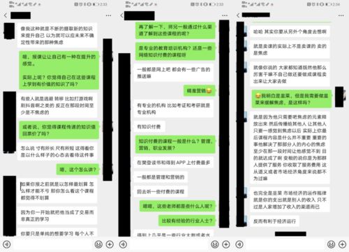 白云区分期乐套现攻略，哪里能轻松套出分期付款？