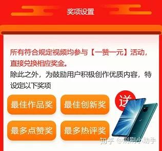 白云区抖音月付套现攻略，揭秘哪里能轻松套出月付现金
