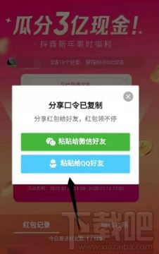 白云区抖音月付套现攻略，揭秘哪里能轻松套出月付现金