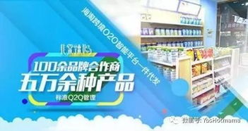 石家庄母婴专家品牌加盟指南