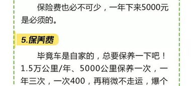 汽车机修行业的赚钱生意经，多元服务与创新策略双驱动