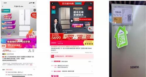 京东家电进货品牌指南—一站式采购攻略