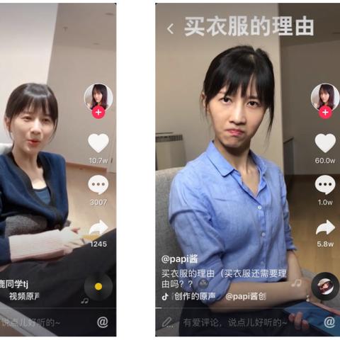 抖音月付套次数过多，揭秘背后的真相与应对策略