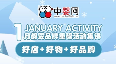 母婴品牌河北总代理联系方式