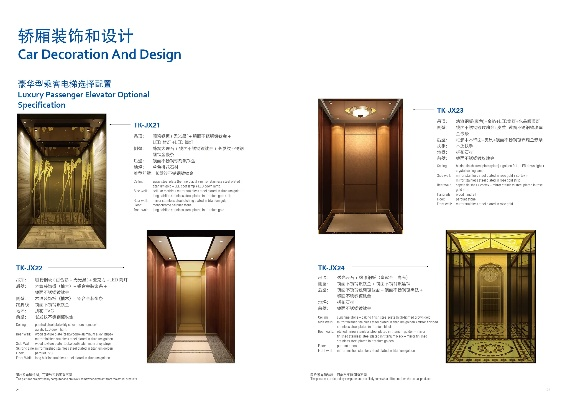 新郑电梯品牌厂家电话及选择指南