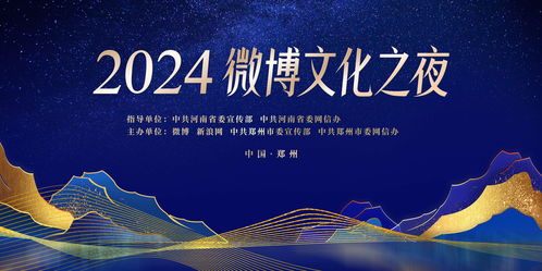 复星系医药品牌，创新与传承的融合之旅