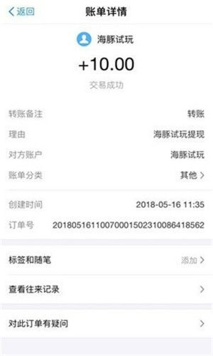 羊小咩便荔卡收款，提现到账速度揭秘！