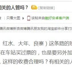 白云区羊小咩便荔卡，轻松提现不再是难题！