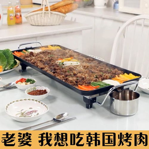 烤肉机加盟指南，如何轻松开启创业之路？