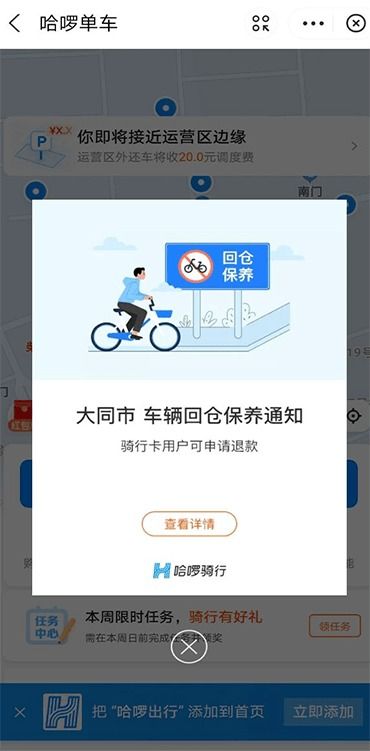 羊小咩便荔卡收款，提现速度揭秘及案例分享