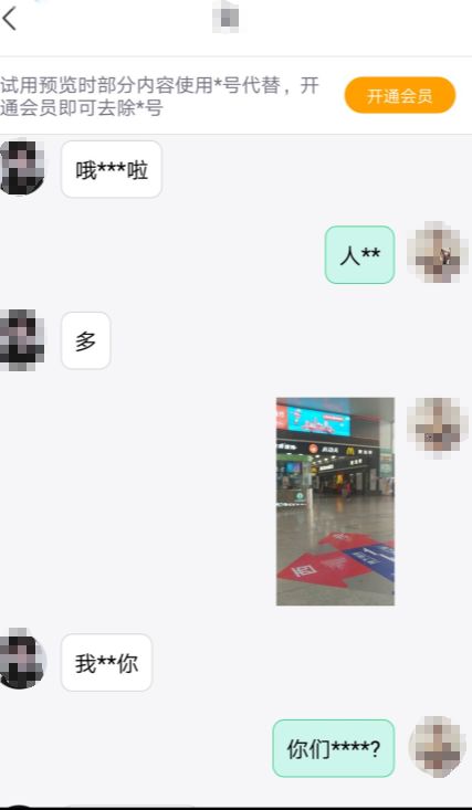 微信聊天记录丢失了？别慌！教你几招恢复已删除的微信聊天记录
