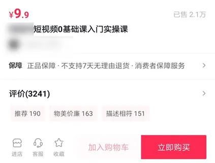 揭秘抖音月付套出来套，揭秘那些隐藏的套路与技巧