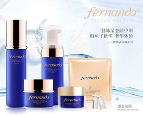 芳品牌—化妆品界的时尚先锋