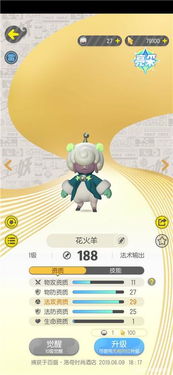 风控羊小咩享花卡取现攻略，轻松操作，安全无忧