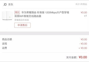 京东组装电脑—品牌选择与配置指南