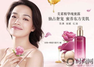 探索化妆品牌思的奥秘