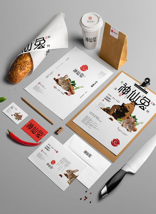 娄底餐饮品牌设计指南