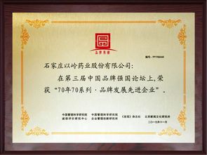 医药品牌商标授权案例