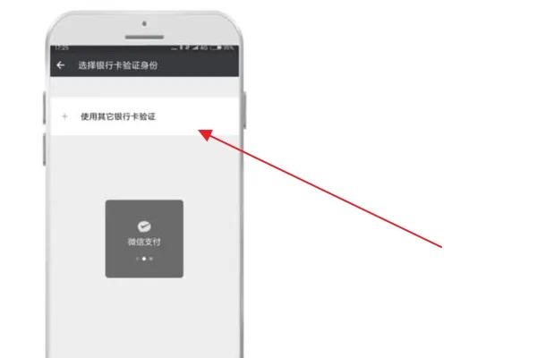 微信提现没有额度了怎么办？别急，这里有解决方案！