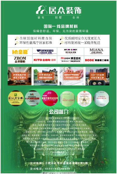 信誉好厂房装修品牌