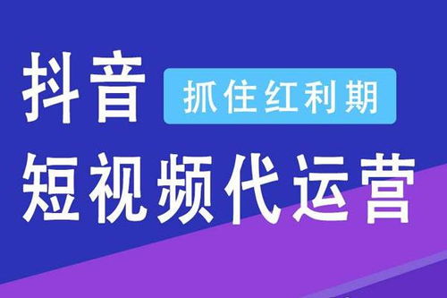 揭秘抖音月付套出来收费的真相，你被坑了吗？