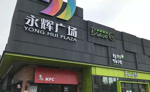 阳曲超市加盟深度解析，值得一试吗？