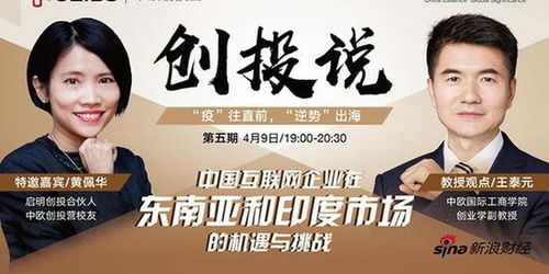 重庆男装加盟深度解析，机遇与挑战并存